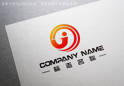 字母J文化体育logo