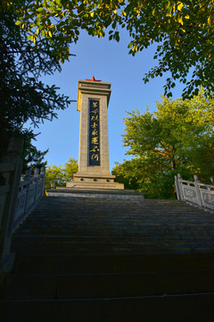 岷县二郎山红军纪念碑