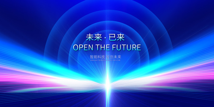 科技
