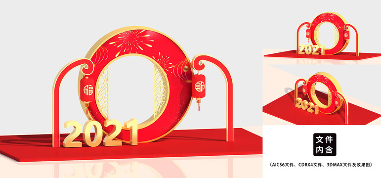 牛年春節(jié)雕塑