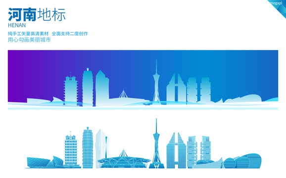 河南地標(biāo)