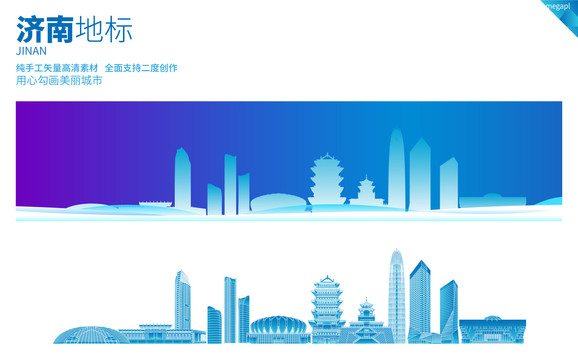 濟(jì)南地標(biāo)