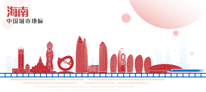 湖南地標(biāo)