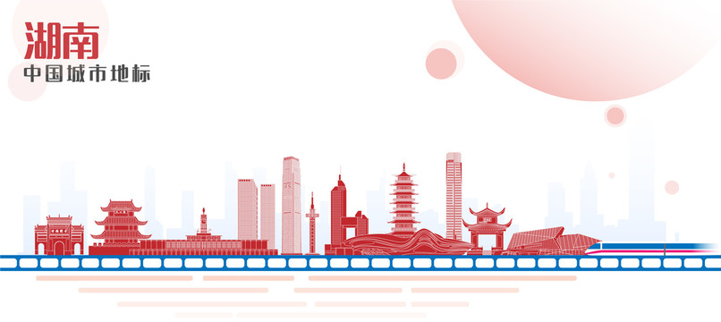 湖南地標(biāo)