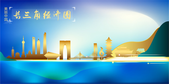 長三角地標(biāo)建筑