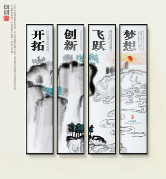 企業(yè)標語