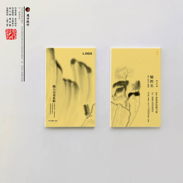 名片設(shè)計(jì)