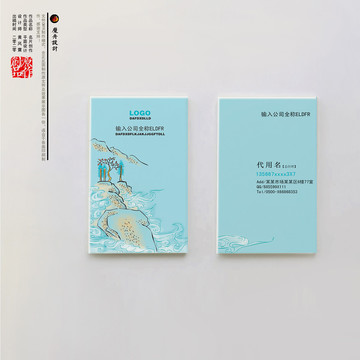 名片設(shè)計(jì)