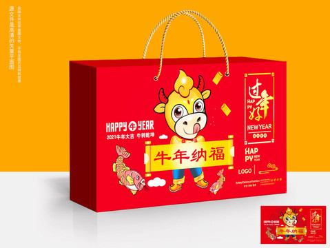 春節(jié)禮盒
