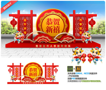 新年美陳