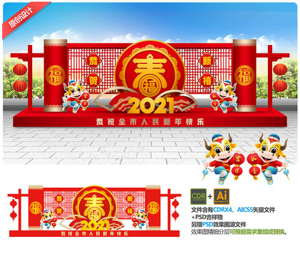 2021年美陳