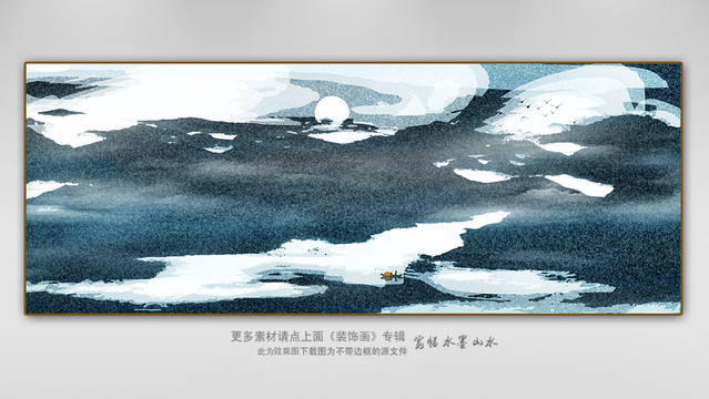 抽象山水畫