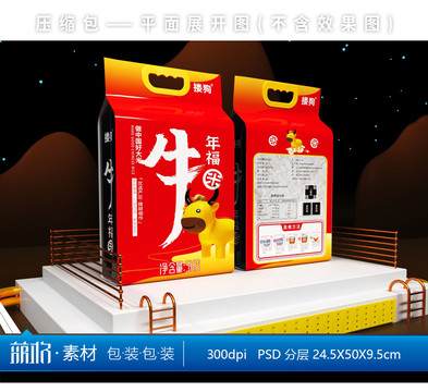 5kg大米包裝袋PSD分層