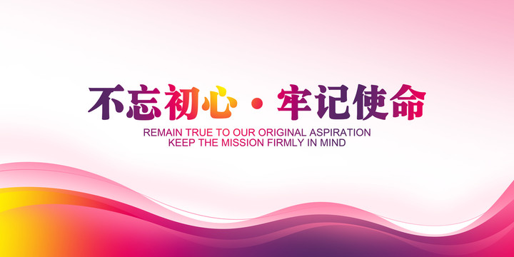 背景設(shè)計