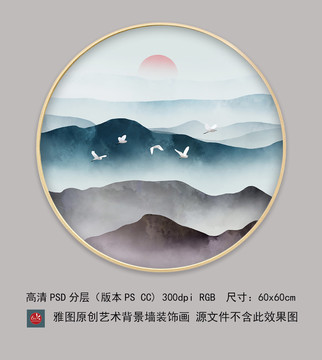 意境山水