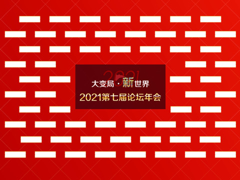 logo墻