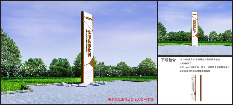 精神堡壘