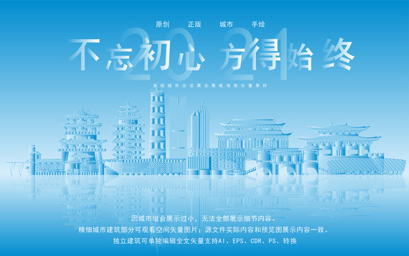 惠州