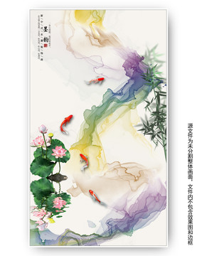 水墨抽象畫
