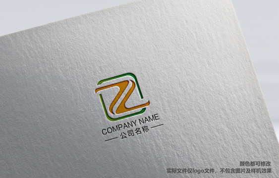 简约创意字母Z标志设计