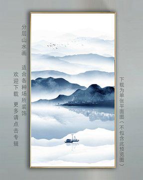 中國(guó)水墨畫(huà)裝飾畫(huà)