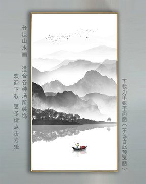 新中式水墨山水壁畫