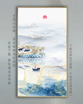新中式掛畫