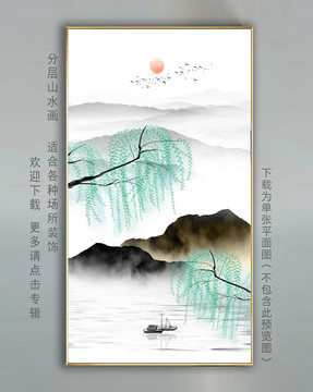 禪意