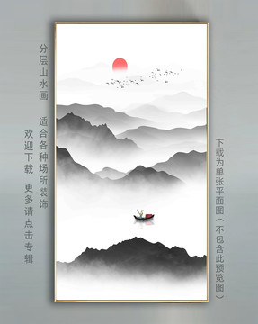 意境水墨山水畫