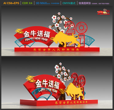 2021牛年春節(jié)商場(chǎng)美陳