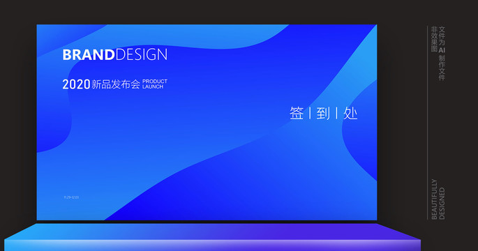 簽到墻