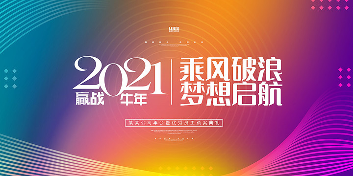 時(shí)尚背景