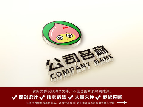 卡通桃子水果飲料logo