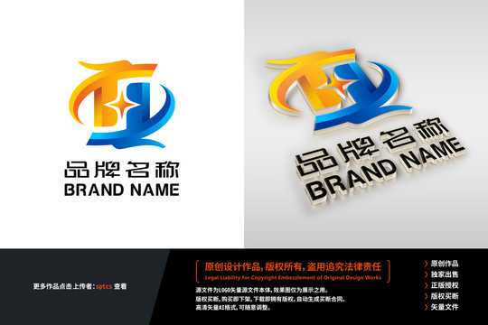 TY字母标志商标品牌LOGO