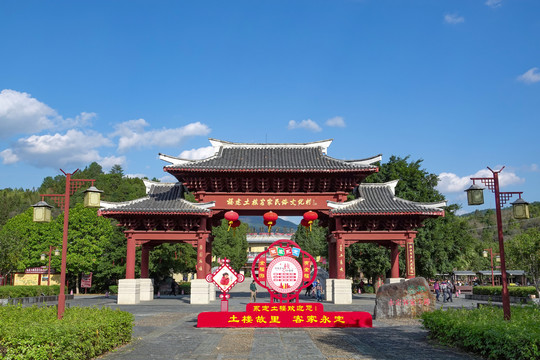 福建土楼文化村