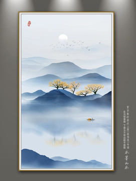 新中式山水