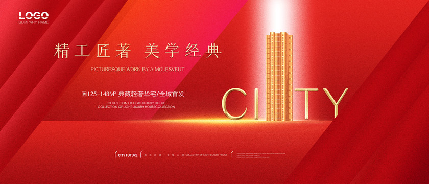 紅金地產(chǎn)