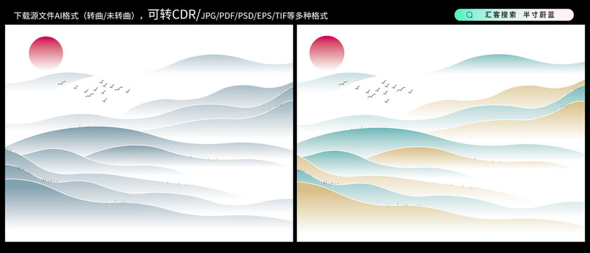 遠山壁紙