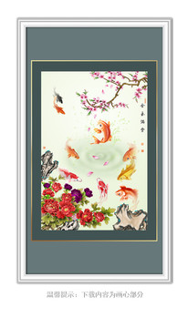 金玉滿堂金魚(yú)素材