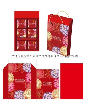 花團錦簇系列