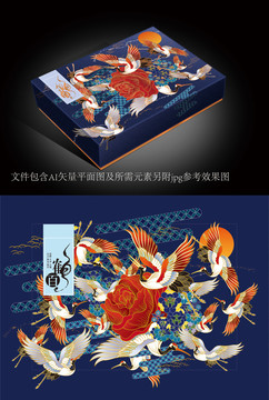 鶴