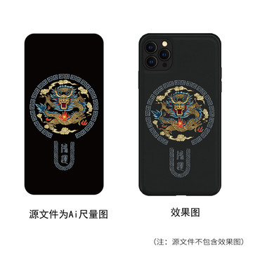 國潮磁吸創(chuàng)意手機(jī)殼