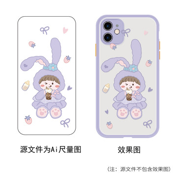 可愛卡通手機(jī)殼