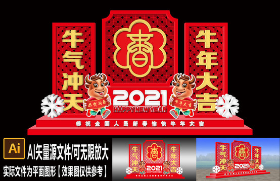 2021美陳