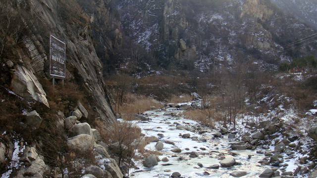 汤峪栈道