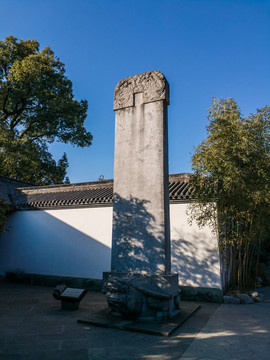 杭州孔庙收藏康熙谕旨碑