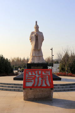西虢文化广场雕塑虢公受封