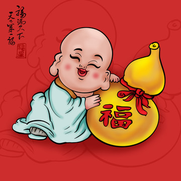 福祿壽喜財