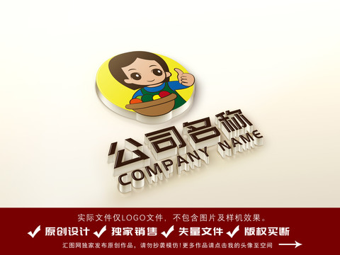 卖水果的小女孩logo设计