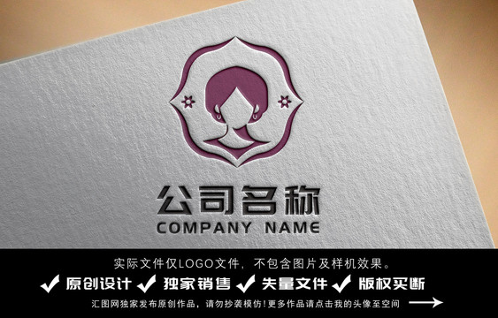 復(fù)古美女美容美妝logo